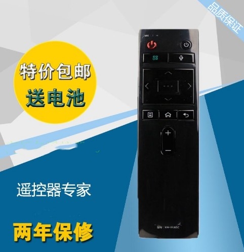 康佳蓝牙语音遥控器KW-YF305C KW-YF307 LED43/49/55/65/R1/M1