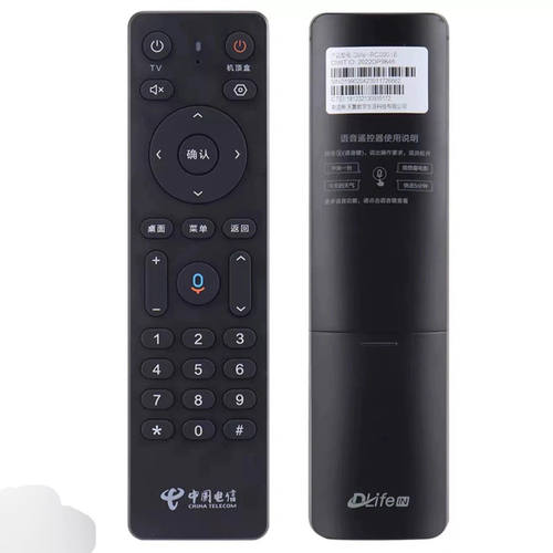 原装中国电信语音遥控器天翼Dlife-RC0001B0002B天邑TY1608
