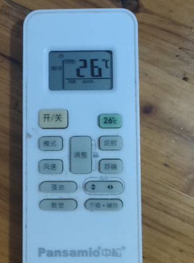 适用于pansamio中松空调遥控器RN02