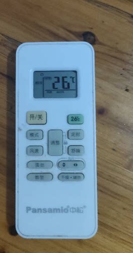 适用于pansamio中松空调遥控器RN02