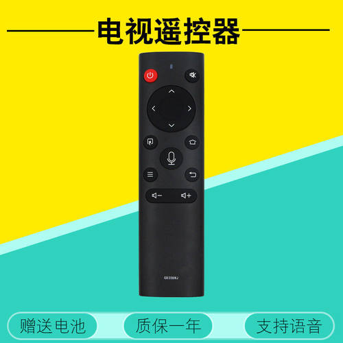 夏普电视遥控器语音GB356WJ60B3RM70B3RM60B3UK70B3RZ4T-C60