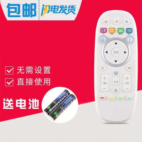 适用海信电视遥控器CN3B16LED42/58E1UALED58K280U65K600X3D