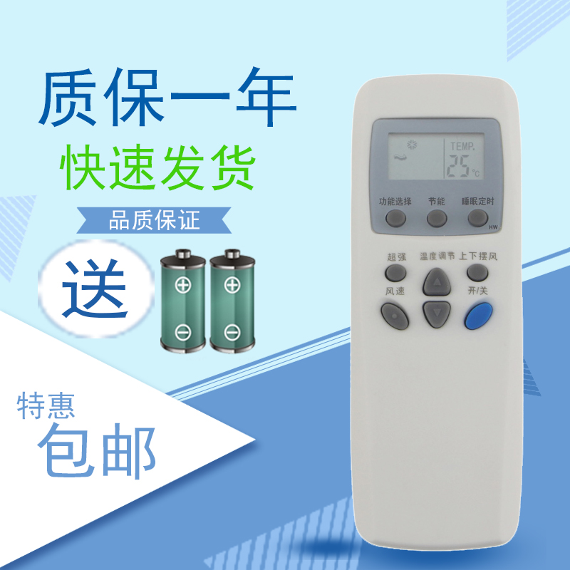 6711A20071A 6711A20030W 6711A20030V6711A20010A-LG空调遥控器