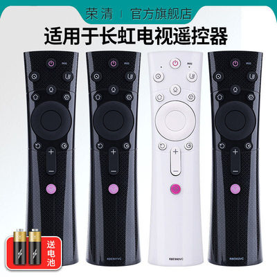 荣清适用长虹蓝牙语音电视遥控器RBE901VC900VC902VC990VC32/