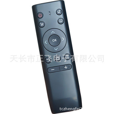 适用于PPTV 电视遥控器 PPTV-50P/55P/55T PPTV-32C2 40C2 50C2S