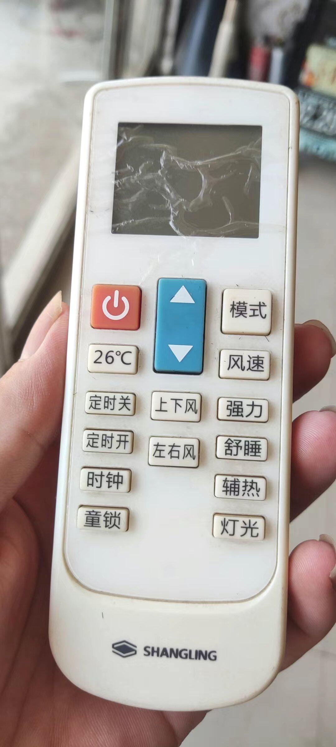 适用shangling 上菱空调遥控器通用konka康佳/月兔/一诺维克/大松