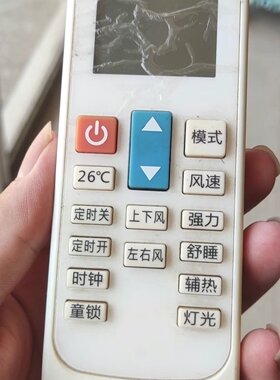 适用SHANGLING 上菱空调遥控器通用KONKA康佳/月兔/一诺维克/大松