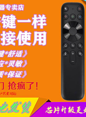 适用于TCL蓝牙语音电视机遥控器RC801JCB198Q10G75Q10H85C11