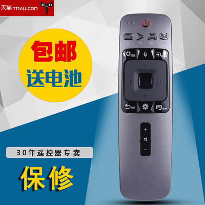 适用于海信电视LED55NU7700U遥控器CRF5A59遥控