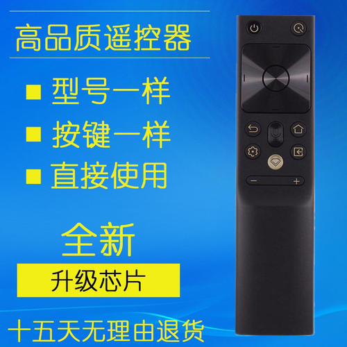 用于长虹电视机蓝牙语音遥控器RBH650/651VG(1)5565Q7RT75Q7RT
