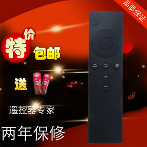 小米蓝牙遥控器 mini小盒子 盒子4代 小米电视2S/3/3S红外遥控器