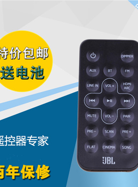 包邮全新JBL STV202CN音响 回音壁遥控器