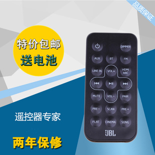 包邮全新JBL STV202CN音响 回音壁遥控器
