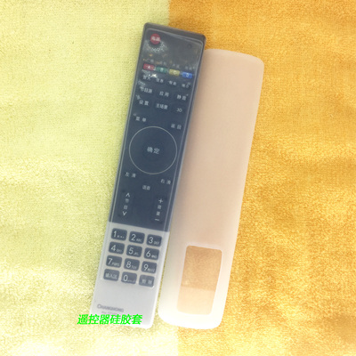 长虹液晶电视遥控器 RL78A /B3D42/50A3000I 遥控器保护套硅胶套