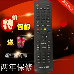 全新原装夏新 LED4268 ZF-42Q6 32SLHD68B液晶彩色电视机遥控器