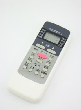 全新现代空调遥控器R51M/E R51/E R51/CE R51M/CE