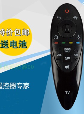 适用于LG电视UB系列AN-MR500G动感遥控器55UB8300 UB8800