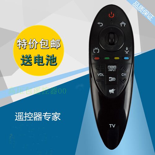 适用于LG电视UB系列AN-MR500G动感遥控器55UB8300 UB8800