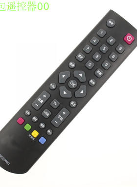 包邮正品乐华液晶电视LED32C710J LED40C710J LED42C710J遥控器