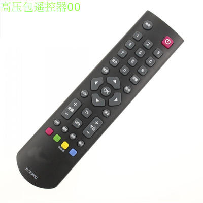 包邮正品乐华液晶电视LED32C710J LED40C710J LED42C710J遥控器