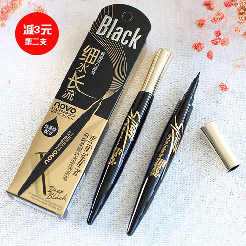 NOVO眼线液笔持妆初学者适用1ml