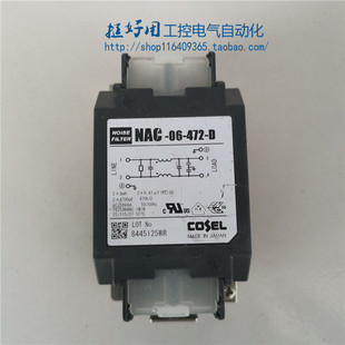 NAC 科索滤波器NAC 472 NAP