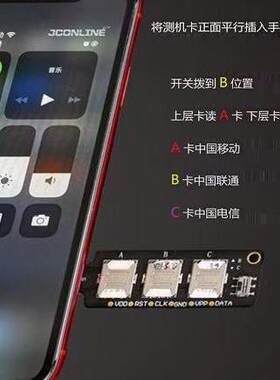 二代iP测机卡XR XSMAX单卡双卡信号测试三网移动联通电信通用