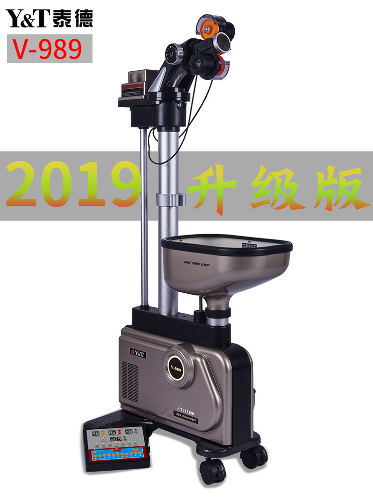 专业乒乓球发球机泰德