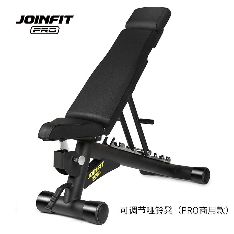 哑铃凳JOINFIT多功能可以调节椅