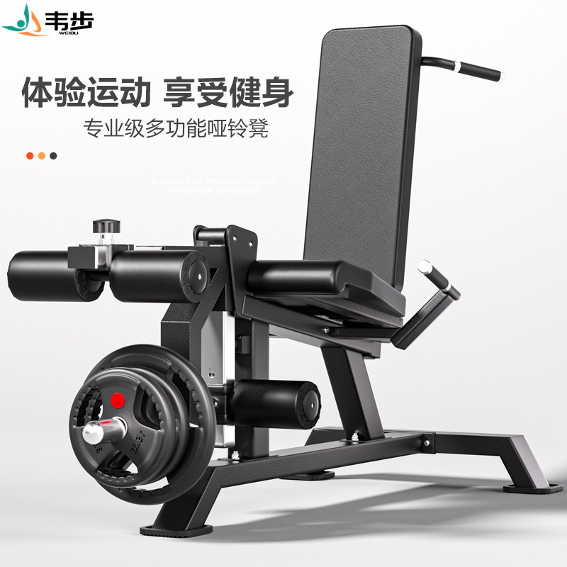 韦步H10俯卧屈腿训练器多功能健身椅家用腿部训练器腿屈伸训练器
