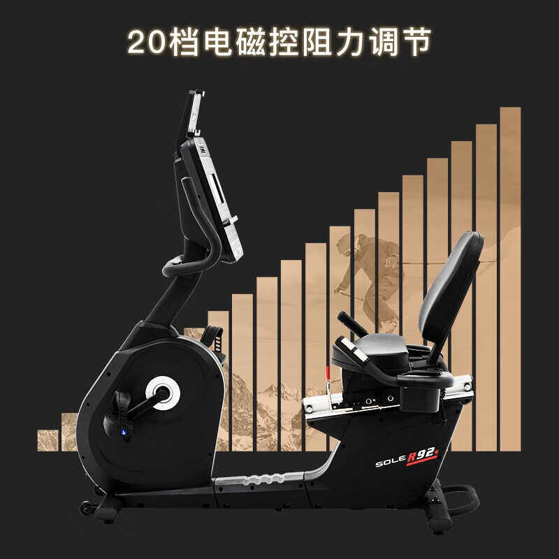 美国磁控R92S卧式健身车速尔新款