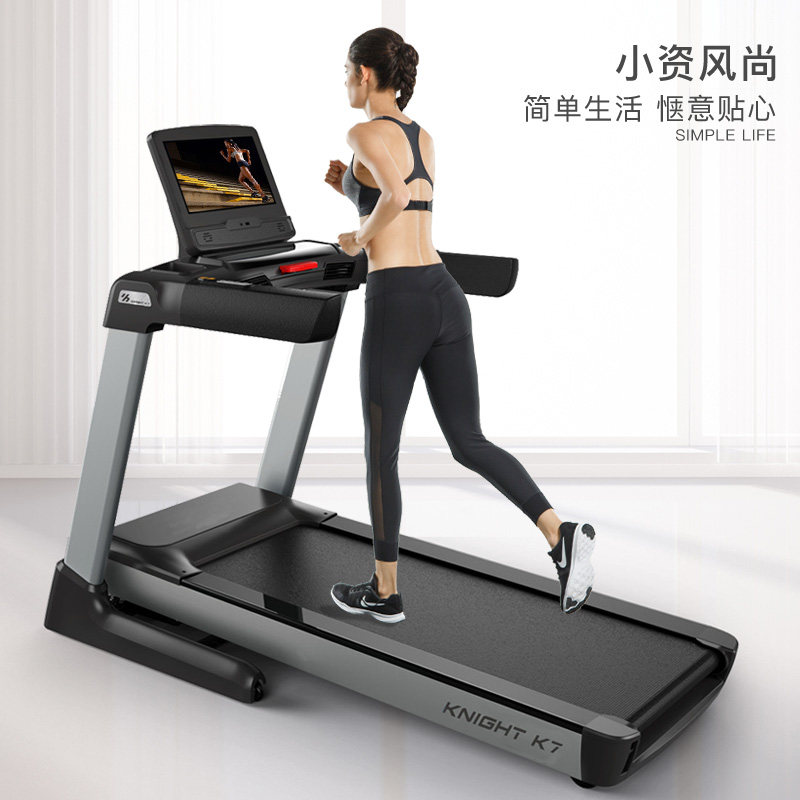 汇祥商用健身器材跑步机