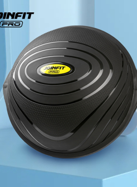 JOINFIT波速球半圆平衡球瑜伽普拉提健身球家用加厚脚踩半球Pro款