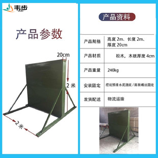韦步消防障碍板三人协作攀登训练架高墙矮墙四百米障碍板高板