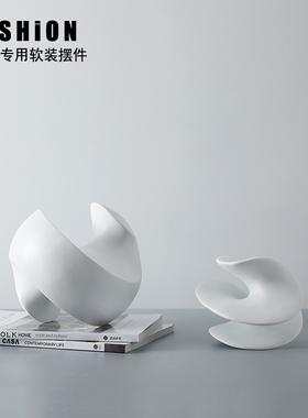 现代黑白色异形旋转扭曲陀螺摆件摆设样板房售楼处书房软装饰品