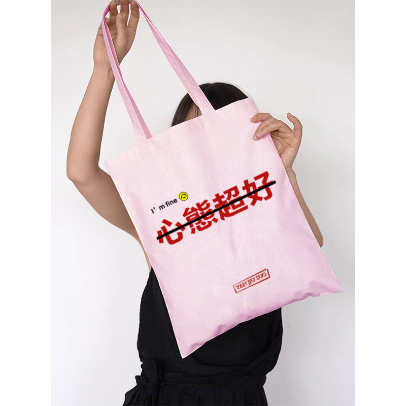 字母印花帆布包大容量单肩手提包