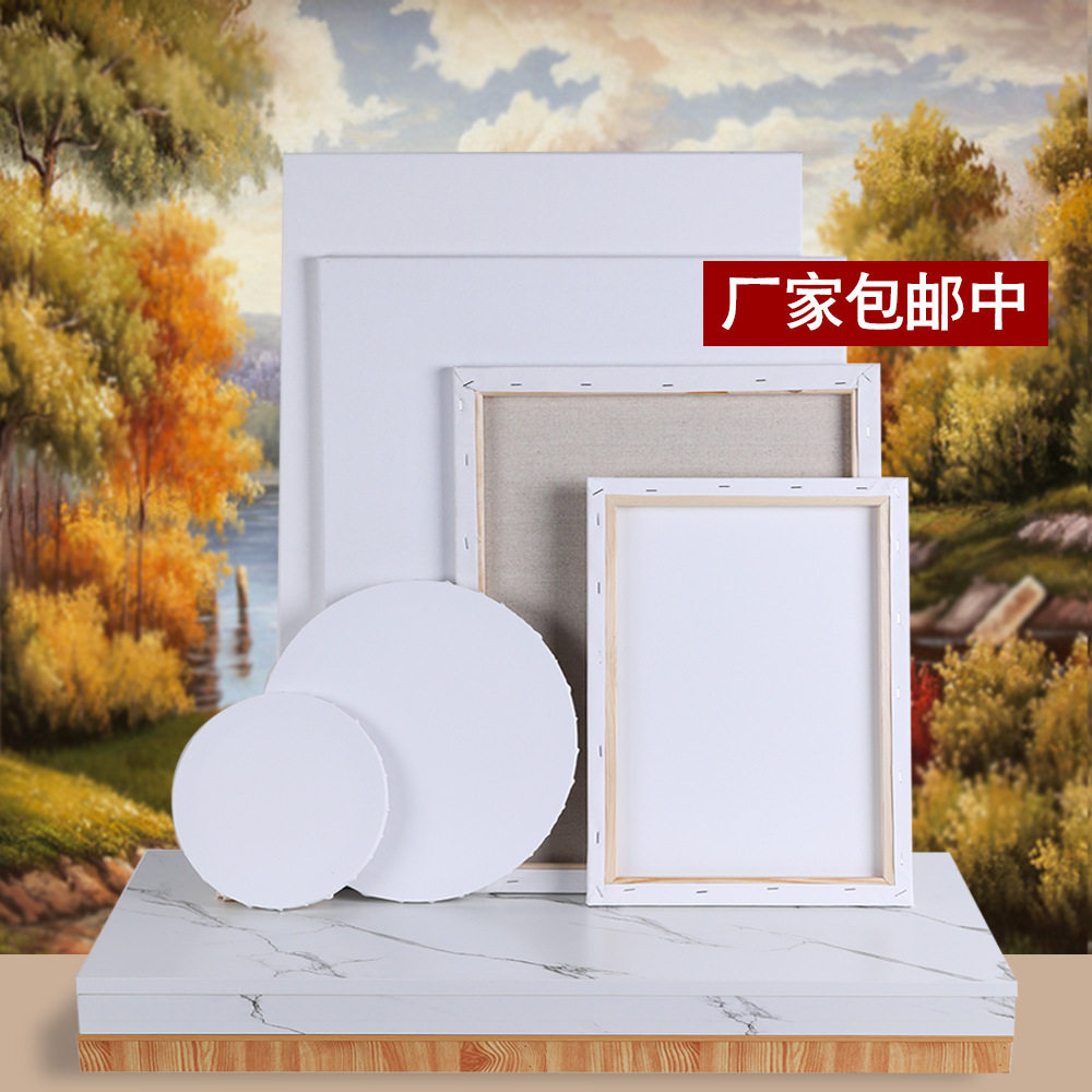 丙烯diy棉布亚麻油画框木框手绘松木内框大尺寸肌理画空白画框批