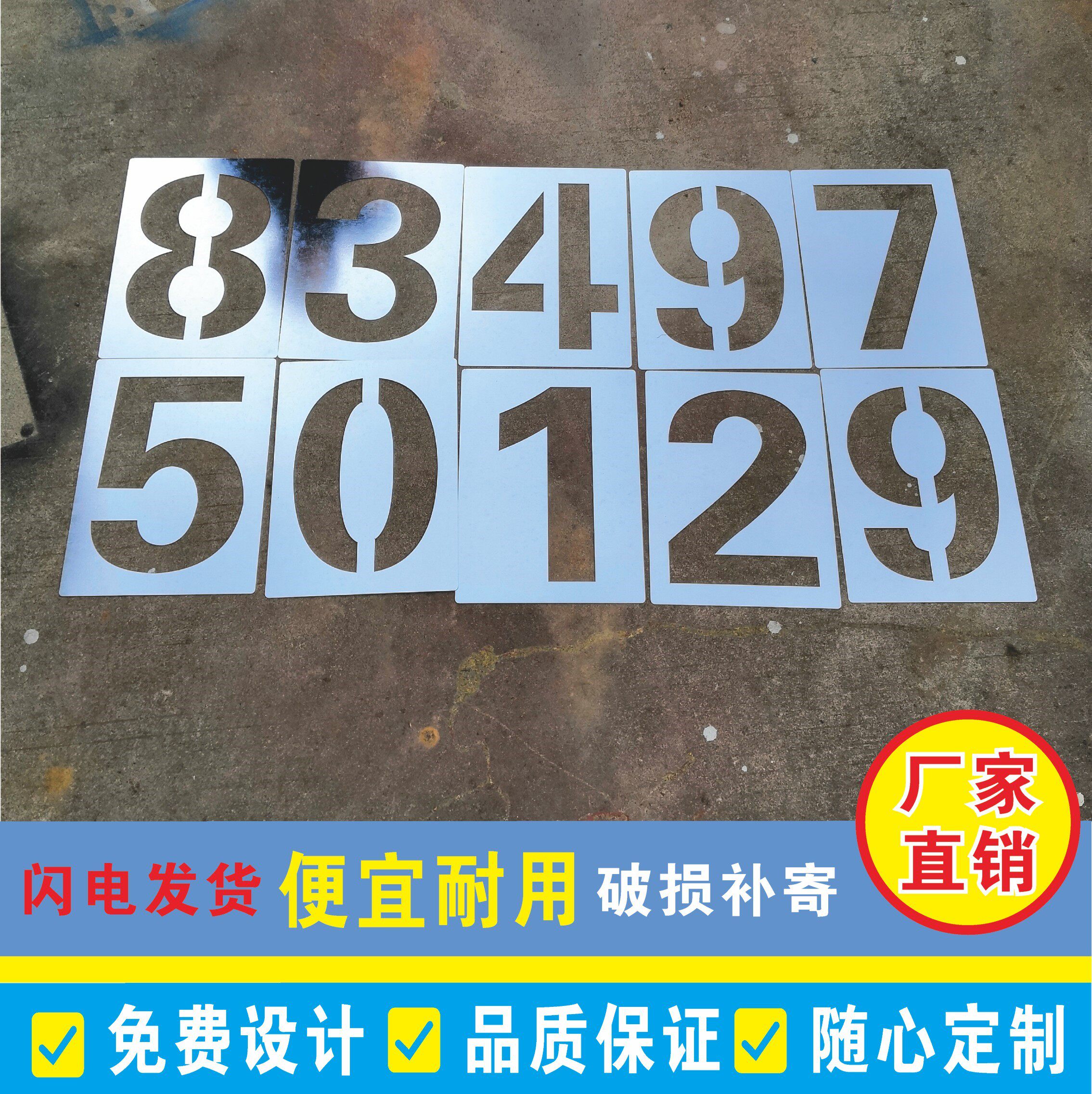 Hollow figures 0-9 Spray paint Template Tin Stainless steel Hollow mould letter A-Z Advertising plates Customizedin the Business/Office Furniture , City Furniture , Information Services , Billboard  category - from Buy2taobao.com to provide professional Taobao agent buy service