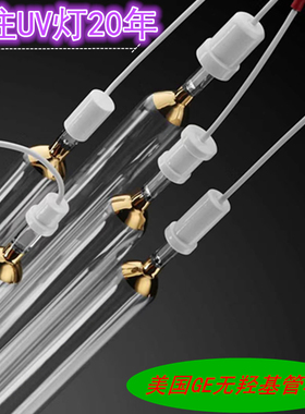 5.6KW原装进口派马PMUV灯管3KW-20KW汞灯水银灯紫外线灯固化灯