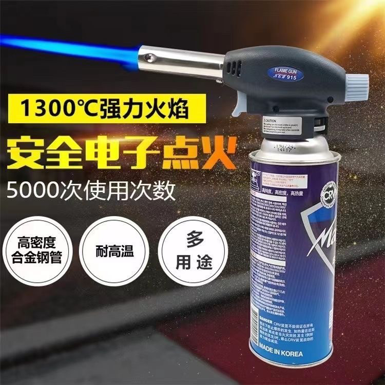 915喷火枪烧猪毛卡式喷枪焊枪点火枪器高温烘培烧烤碳炉喷火枪头图片
