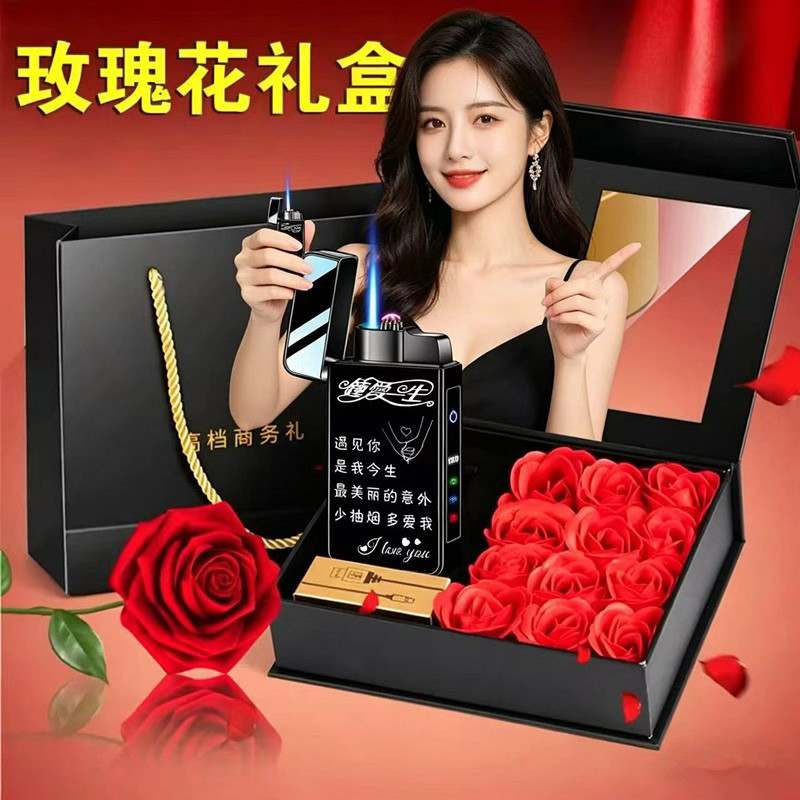 520情人节打火机充电气两用个性定制刻字生日礼物送男生朋友老公