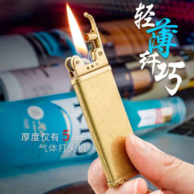 超薄煤油打火机黄铜纤巧创意个性老式砂轮复古便携定制送礼男