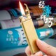 超薄煤油打火机黄铜纤巧创意个性 砂轮复古便携定制送礼男 老式