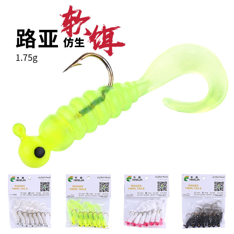亨嘉渔具铅头钩卷尾蛆路亚4CM-1.75g/3.75g/0.875g软饵假饵袋装