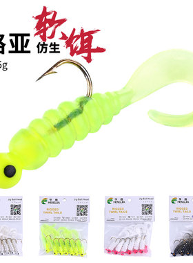 亨嘉渔具铅头钩卷尾蛆路亚4CM-1.75g/3.75g/0.875g软饵假饵袋装