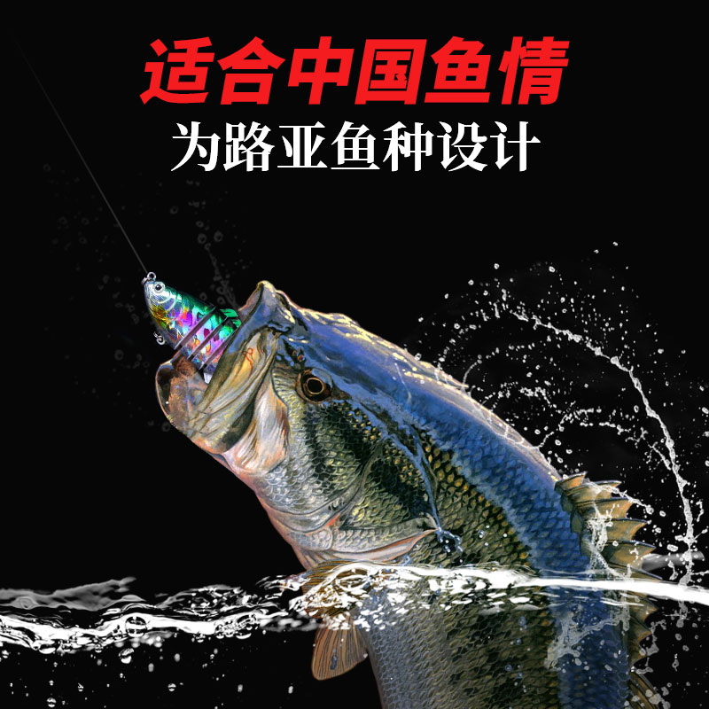 路亚饵经典多节鱼仿生硬饵