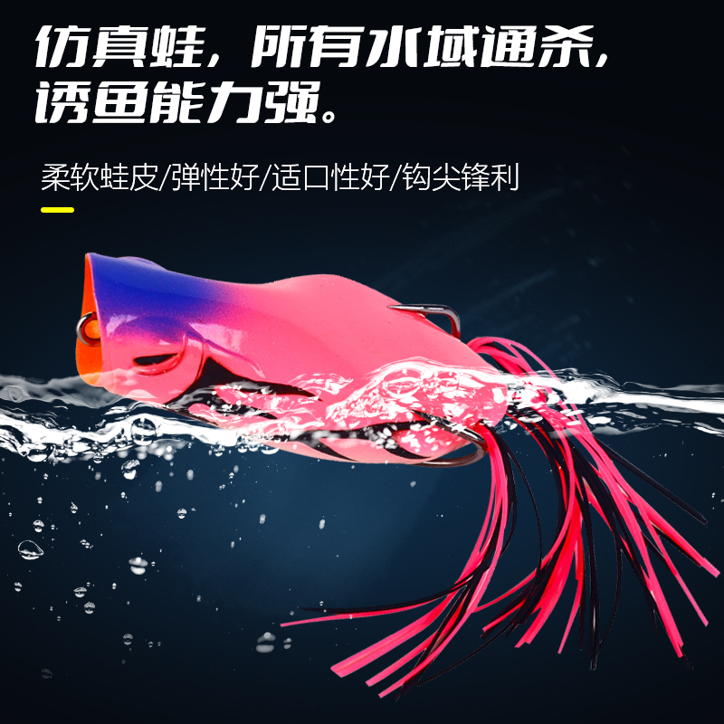 渔具仿生青蛙双钩路亚饵