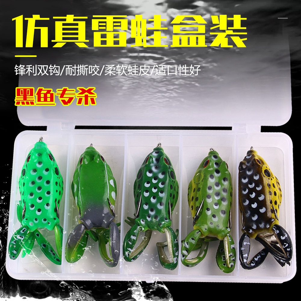 新款远投路亚仿生雷蛙雷强黑鱼