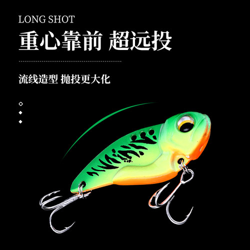 豆豆vib路亚饵远投金属8/14/20克