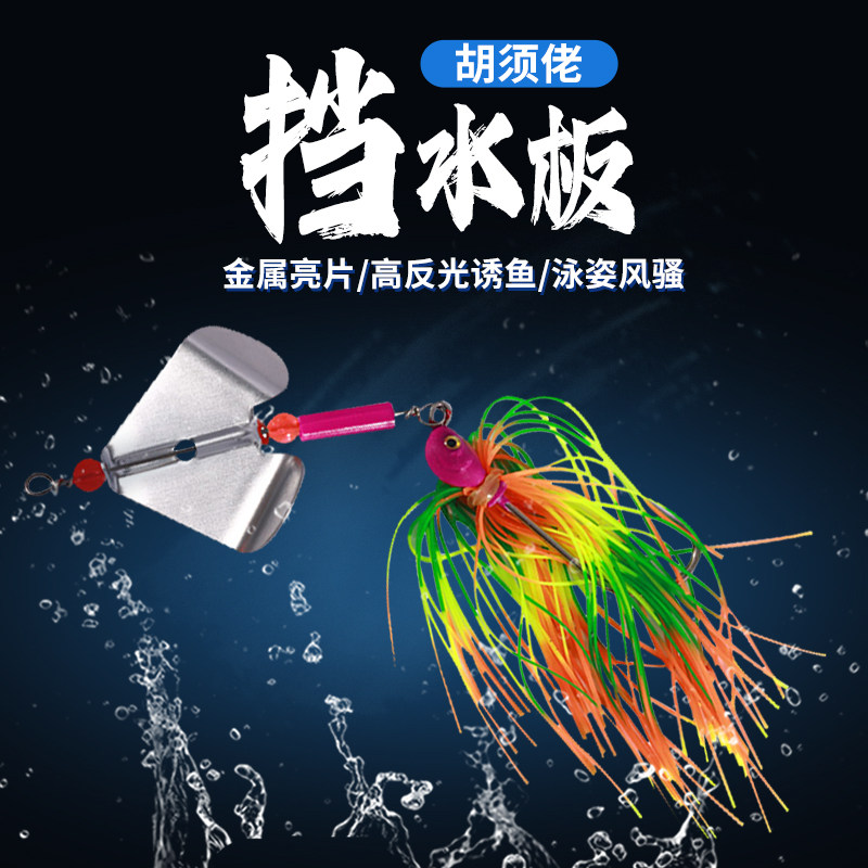 亨嘉水面噪音拖拉机12克复合胡须铅头钩片鲈鱼翘嘴黑鱼路亚假饵